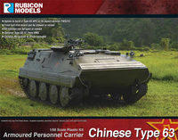 Rubicon Models Vietnam -  Chinese Type 63 Armoured Peronnel Carrier